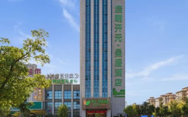 Manju Hotel (Anji Qiming)