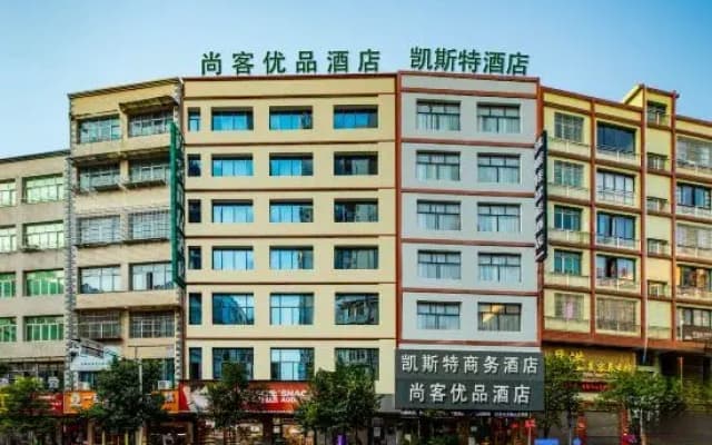 Kester Business Hotel