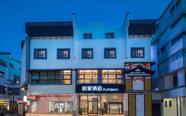 Homeinn · neo (Suzhou Guanqian Street Pingjiang Street)