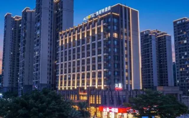 Guangzhou NanHong AUSOTEL Hotel (Nansha Passenger Port Station Tianhou Temple)