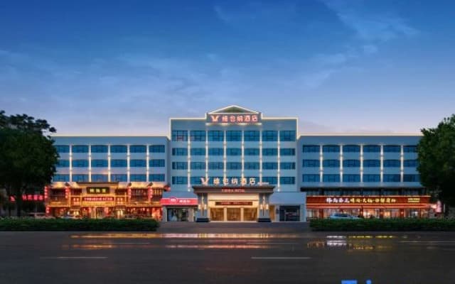 Vienna Hotel (Jingzhou Yangtze University)
