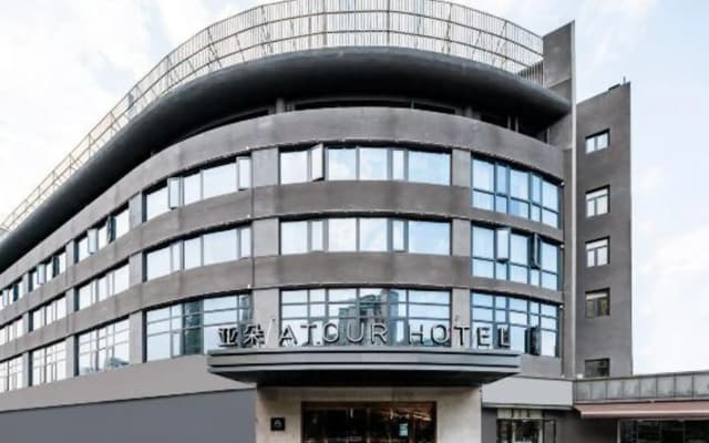Atour Hotel Yicheng Road Subway Station Hangzhou east railway station