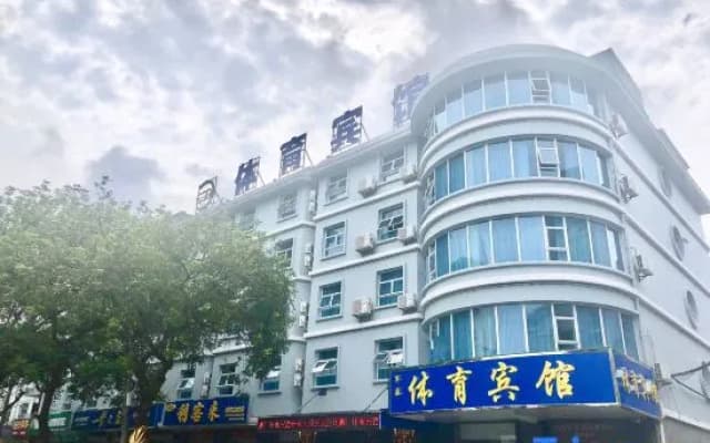 Tiyu Hotel