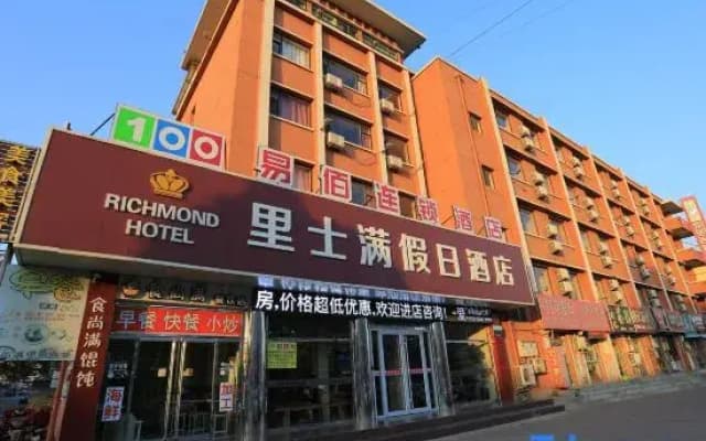 Richmond Hotel
