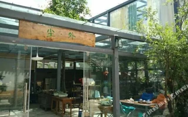 Huajian Xueshan Garden Chinese Inn