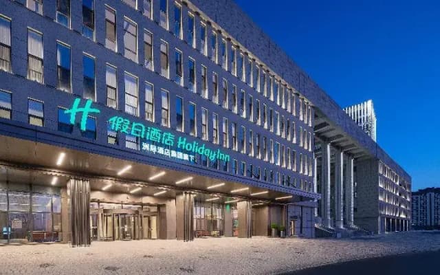 Holiday Inn Liaoyuan City Center
