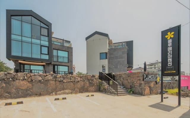 Plumeria Pension