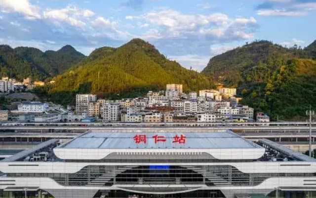 Yinfeng Hotel (Tongren High-speed Railway Station)
