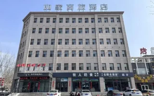 Homeinn Selected Hotel (Wulanchabu Xinghe County Government)