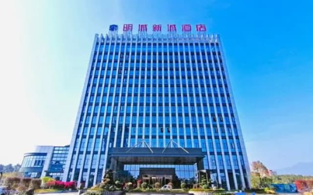 Mingcheng Xincheng Hotel