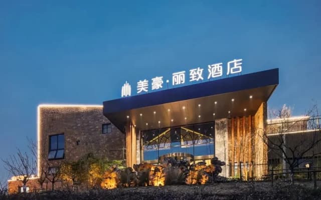 Lestie Hotel (Nanjing Xianlin college town)