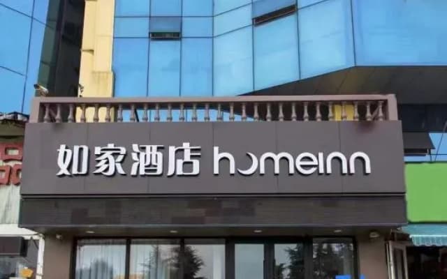 Home Inn
