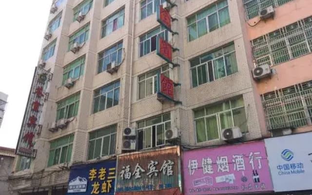 Cangnan Fuquan Hotel