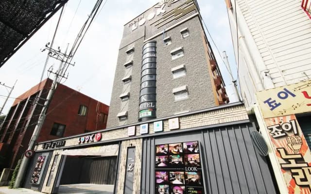 Daegu Duryu Hotel Look