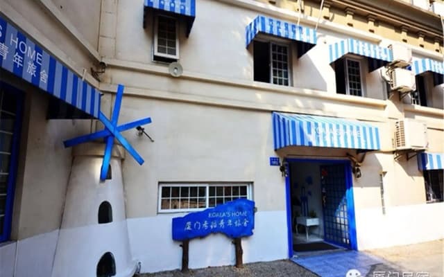 Xiamen Koala Home Hostel