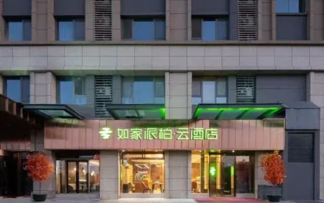 Homeinn Pebble Hotel (Jinan Tangye Century Avenue)