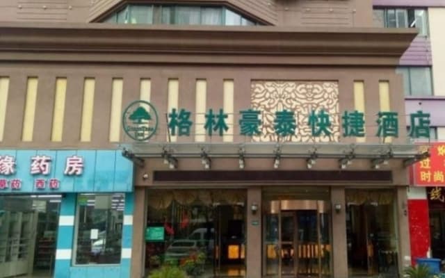 GreenTree Inn Kunshan High Speed Rail Station Hengshan Road Express Hotel