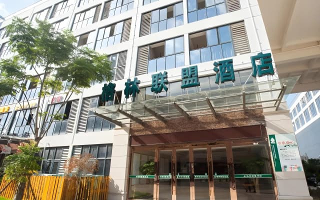 GreenTree Alliance Huzhou Changxing Zhebei Business Square Hotel