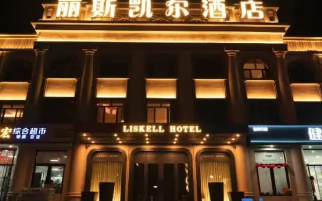 Lislell Hotel Harbin