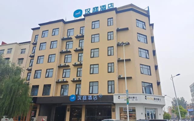 HanTing Hotel (Shangshui)