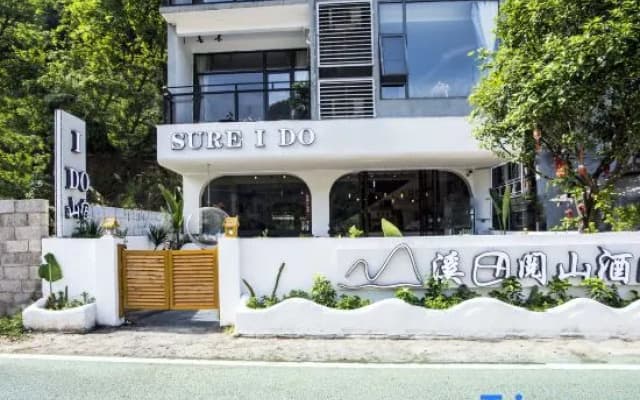 Yangshuo Xitian Yueshan Homestay (Eternal Love Store)