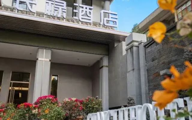 Changyi Hotel (Sunshine Yuecheng)