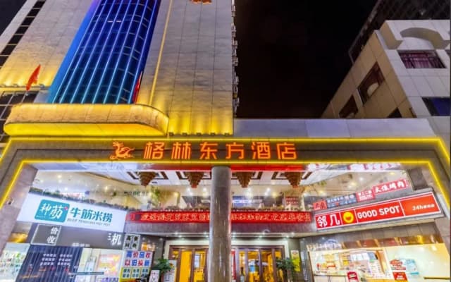 GreenTree Eastern Hotel Chizhou Tonghui Plaza