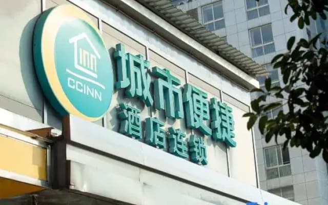 City Convenient Hotel (Huanghe South Road, Zhuzhou Central Hospital)