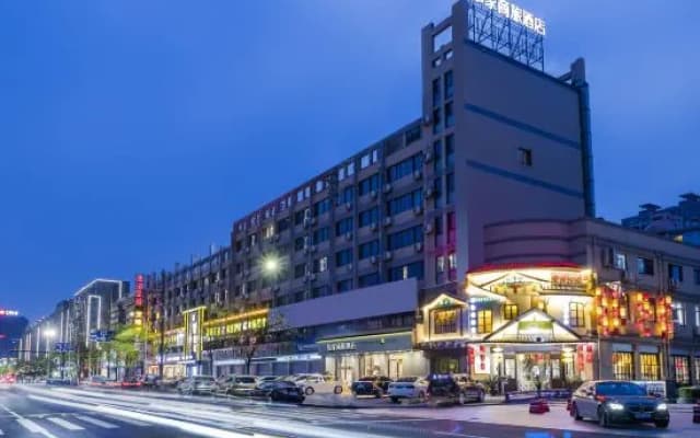 Homeinn Selected Hotel (Shaoxing East Station Wanhecheng)