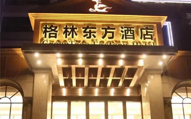 GreenTree Huainan Tianjiaan Square Guangchang road Hotel