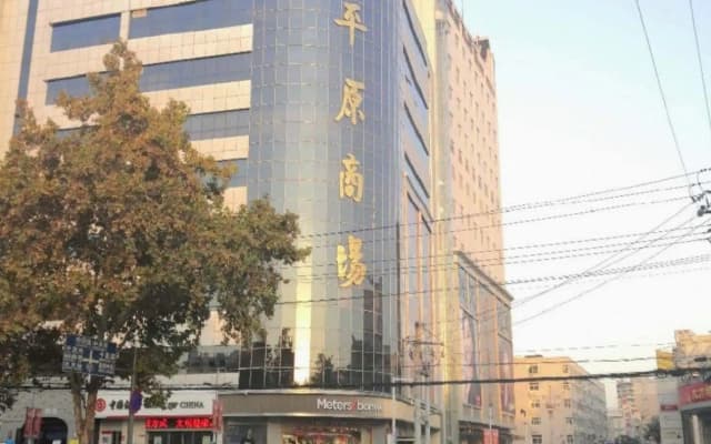 Home Inn (Xinxiang Pingyuan Road)