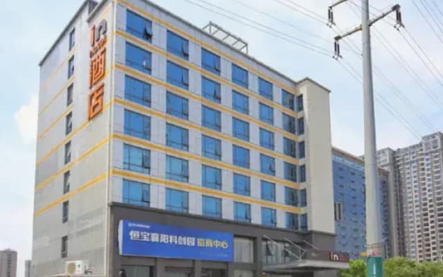 in Hotel (Xiangyang Erqi Store)