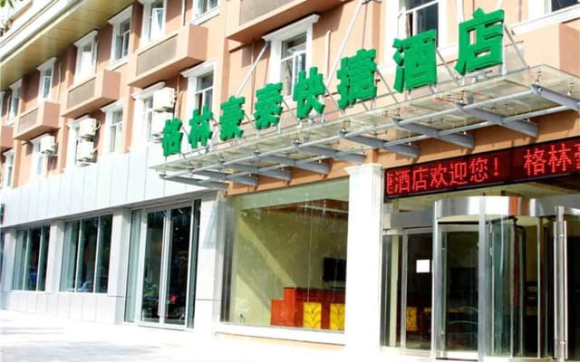 GreenTree Inn Zhenjiang Gaotie Wanda Square Express Hotel
