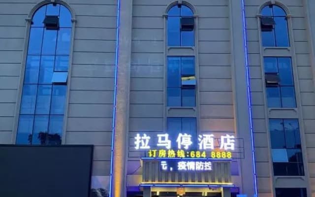 RamaStopHotel