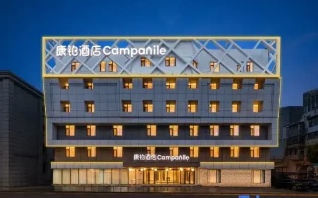 Campbell Hotel Changchun people's Square Guilin Road Store