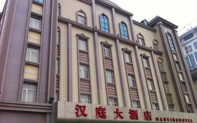 Dongying Han Ting Hotel