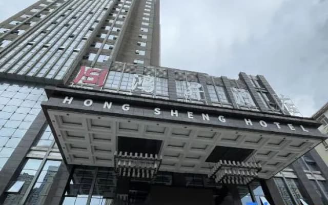 Hongsheng Hotel (Liupanshui Wanda Plaza High Speed Railway Station)