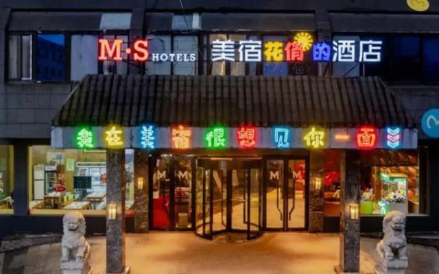 M·S HOTELS MEISU Intercontinental Hotel (Chonghemen Ziyang Street)