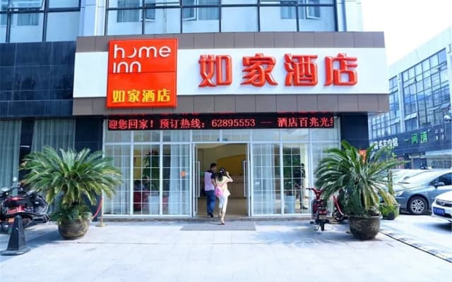 Home Inn