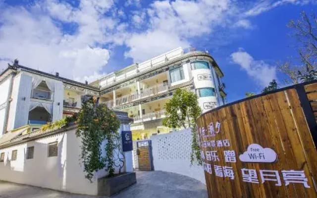 Donglibanhaiju Hotel