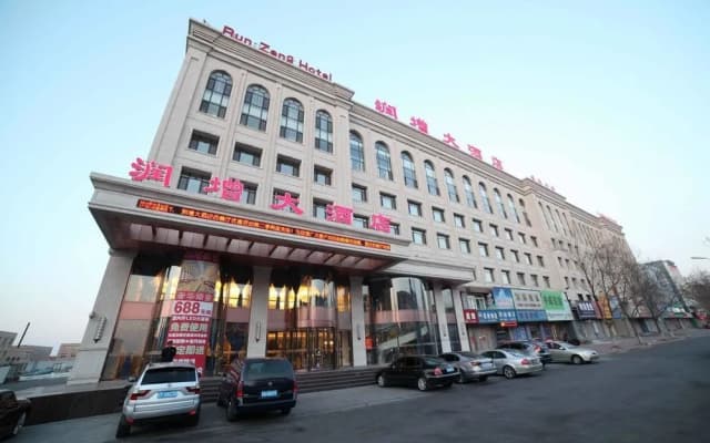 Run Zeng Hotel