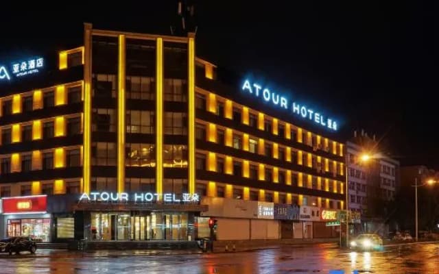 Atour Hotel Jilin Beijing Road Branch