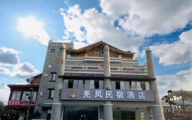 Beichuan CIoud Hot Spring HoteI Banacha Branch