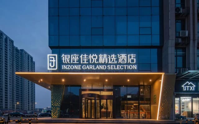 INZONE GARLAND SELECTION Hotel (Qihe County Wanda Plaza Quancheng Oulebao)