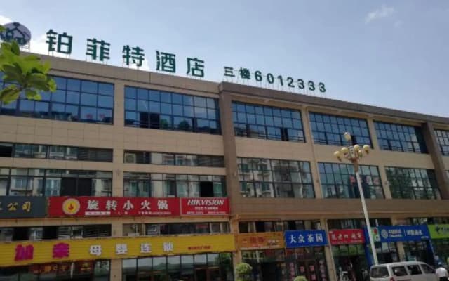 Platform  Hotel