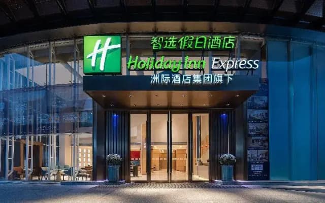 Holiday Inn Express Kunming Railway Station by IHG