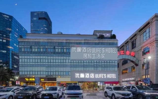 Youlan Hotel (Wanda Plaza Branch, Taijiang Financial Street)