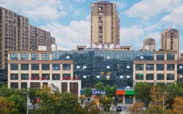 Homeinn Selected Hotel (Chenggang Road Nantong)