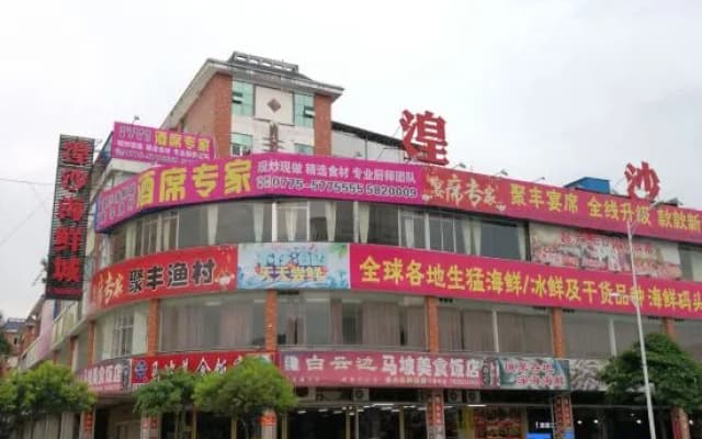 Wodun Chain Hotel Yulin Zhongyaogang
