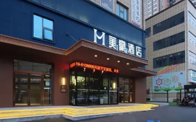 Mehood Hotel (Tongchuan New Area People's Hospital Gymnasium)